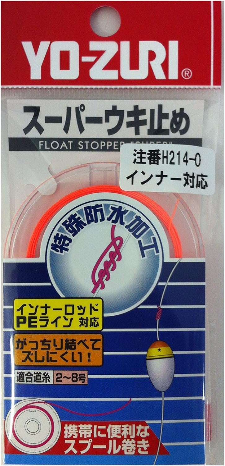 Amazon ヨーヅリ Yo Zuri 雑品 小物 スーパーウキ止メ オレンジ Duel デュエル スポーツ アウトドア Amazon ヨーヅリ Yo Zuri 雑品 小物 スーパーウキ止メ オレンジ Duel デュエル スポーツ アウトドア