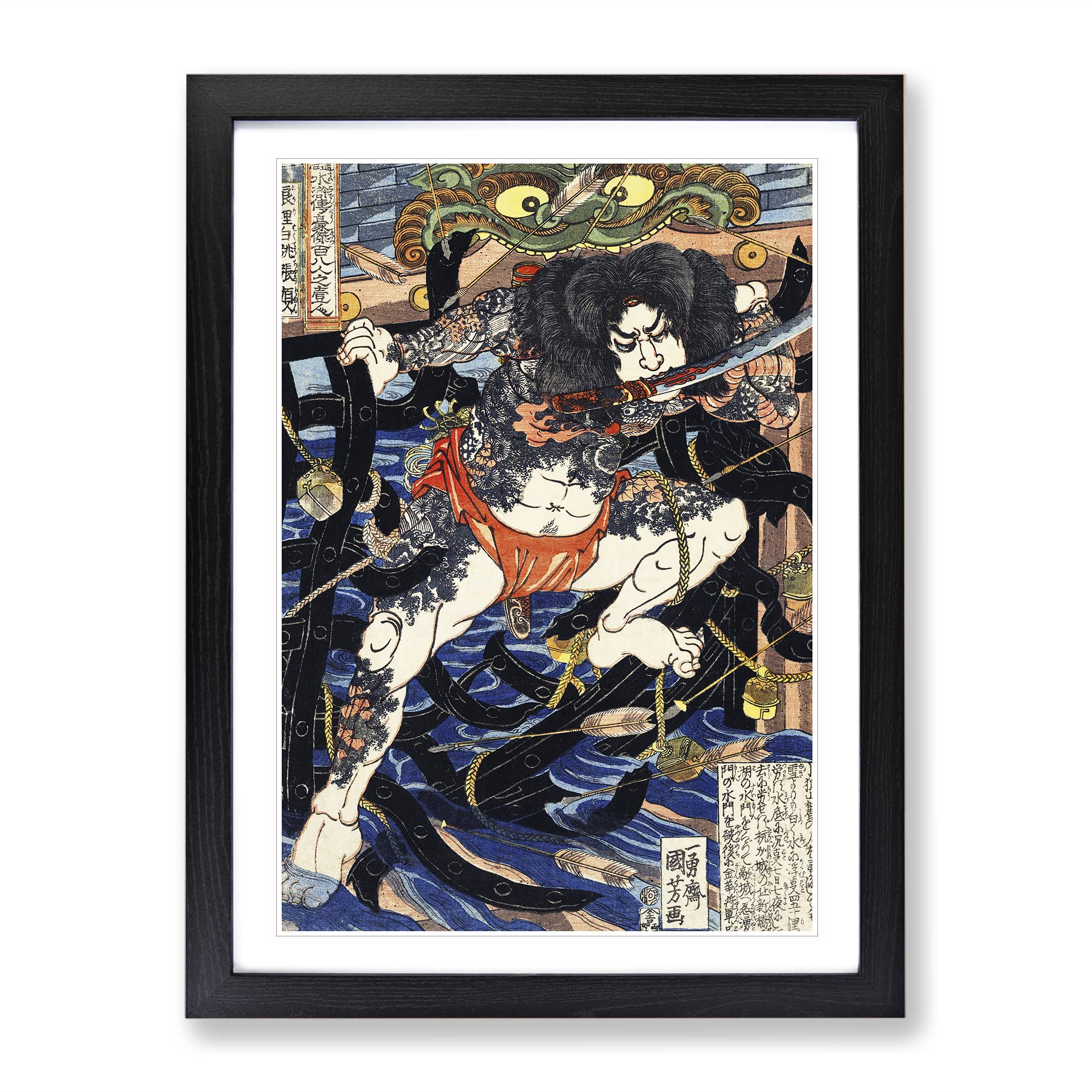 Rori Hakucho Chojun By Utagawa Kuniyoshi Asian Japanese Framed Wall Art Print, Ready to Hang Picture for Living Room Bedroom Home Office Décor, Black A4 (34 x 25 cm)