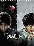 DEATH NOTE　デスノート