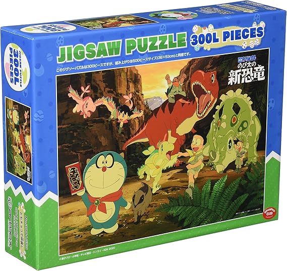 jigsaw toy factory wooden puzzles