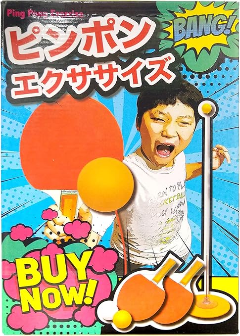 Amazon ピンポンエクササイズ Ping Pong Exercise 卓球 スポーツ ダイエット ボール拾いなし ストレス解消 おうち時間 子供 大人 おもちゃ 卓球台 ビリヤード おもちゃ