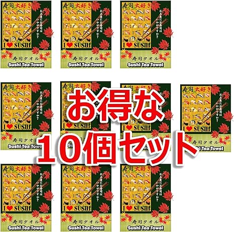 Amazon 寿司 ティー タオル 英語が覚えられるデザイン 外国人のお土産に 外国人 への日本の お土産 に大変喜ばれています 留学 ホームステイ オーストラリア ニュージーランド カナダ アメリカ ハワイ イングランド グアム フィリピン 英語 英会話 英会話教材 Eigo