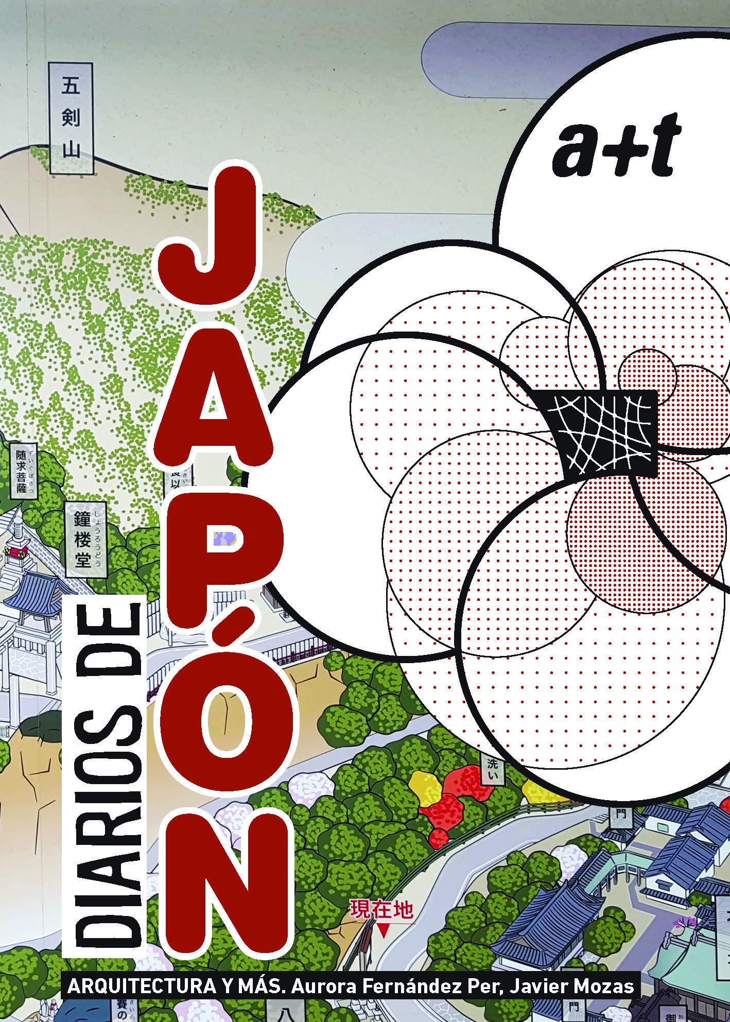 Diarios De Japón. Arquitectura y Más: Amazon.es: Aurora Fernandez ...
