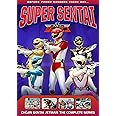 Super Sentai: Chojin Sentai Jetman - The Complete Series [DVD]