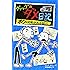 グレッグのダメ日記―ボクの日記があぶない!