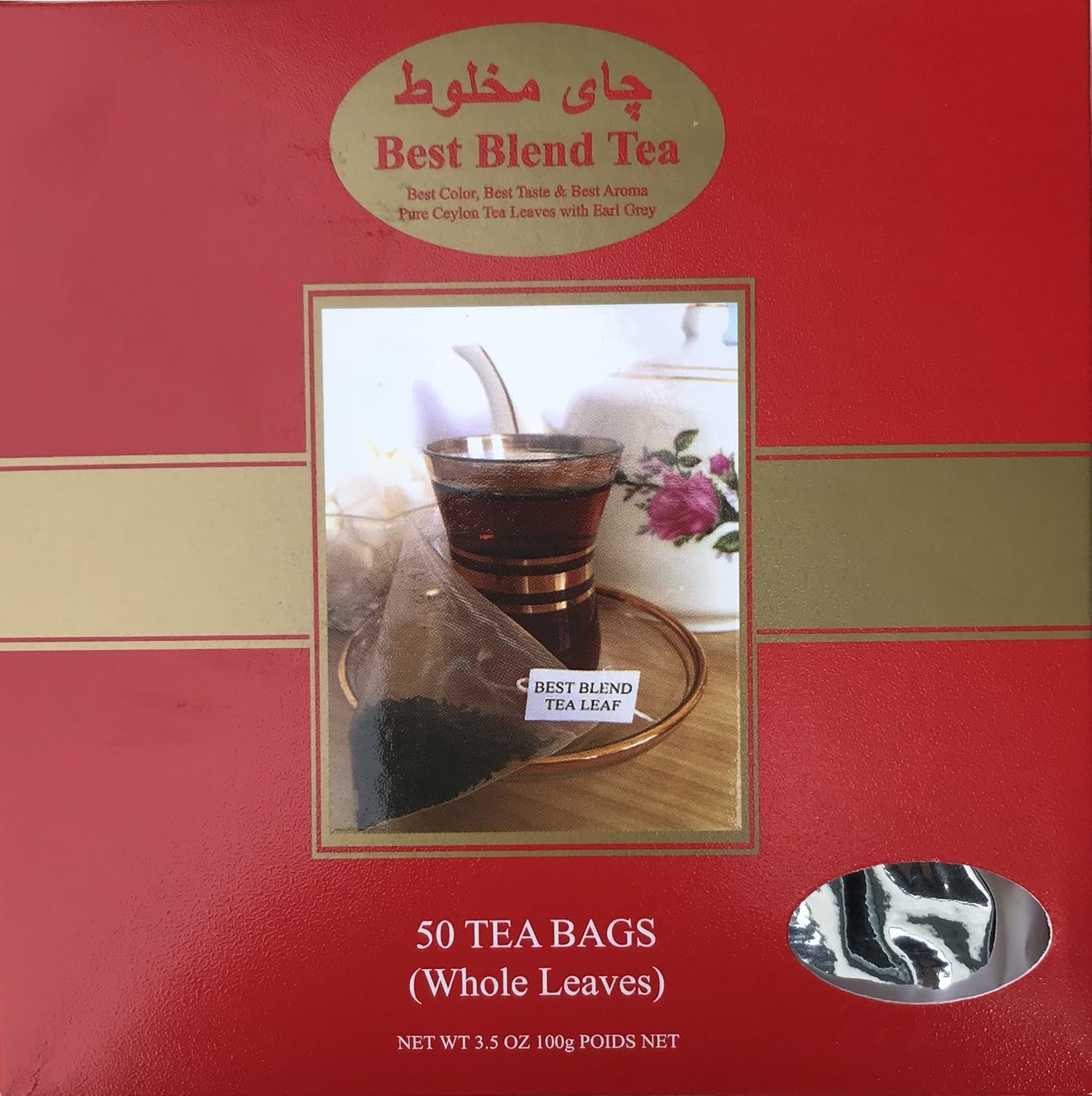 Best Blend Tea Bags (50 Pouches) Grocery & Gourmet Food