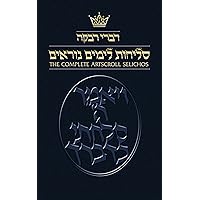 bashir makhoul 図録　イスラエル ArtScroll – Tagged 