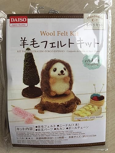 Amazon Co Jp 大創産業 ザ ダイソー Daiso 羊毛フェルトキット Handmade Kit 手作りキット ハリネズミ ホビー