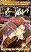 Forbidden Romance: Pub Encounter