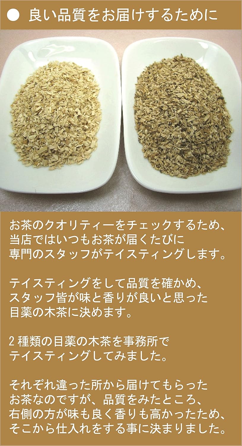 目薬 味 が する