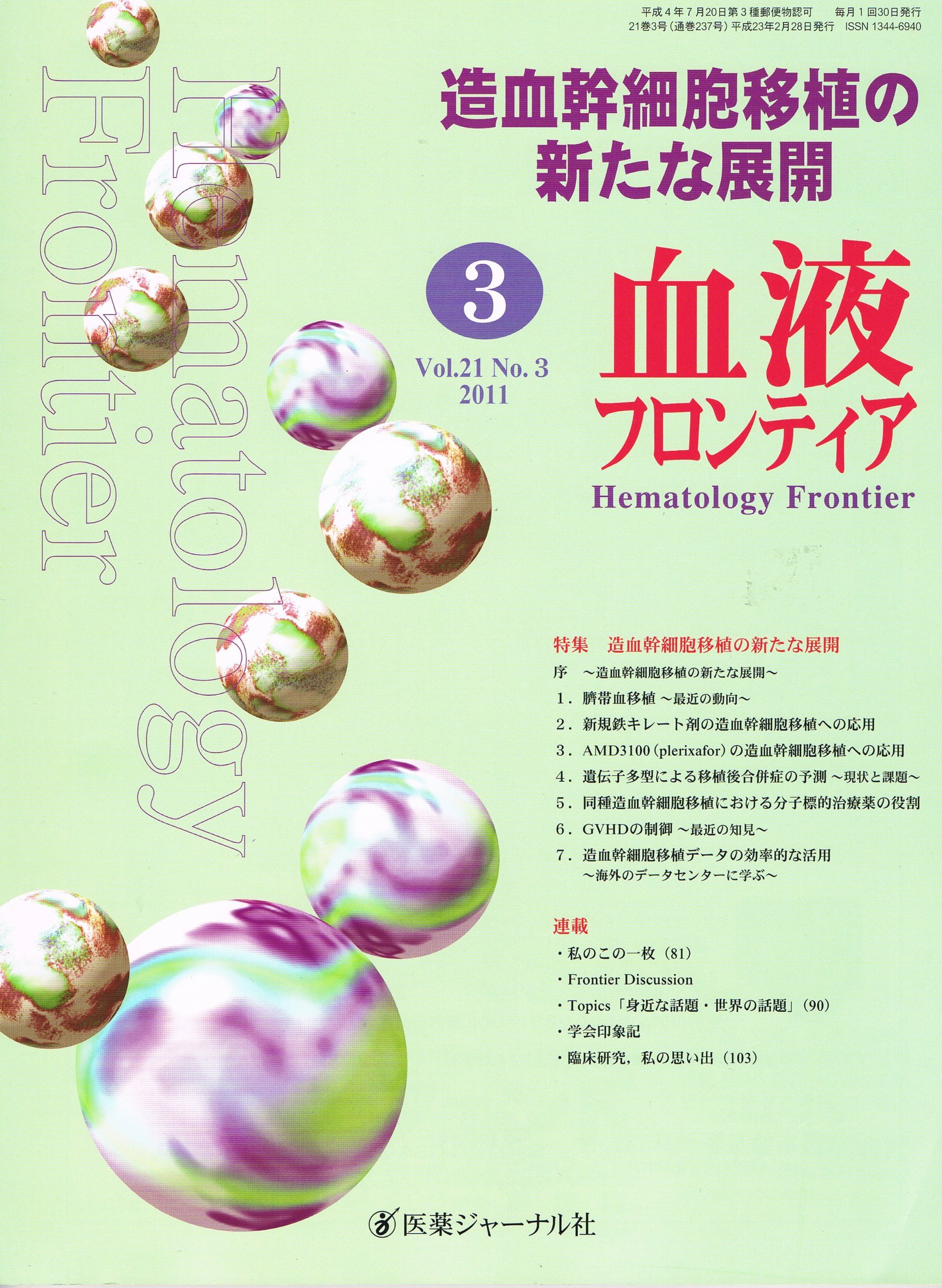 すべての 医薬品ロジスティシャン へ医薬品物流担当おたすけ読本 The ロジスティシャンズ The ロジスティシャンズ 本 通販 Amazon