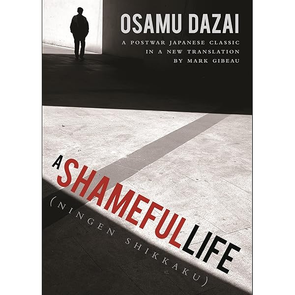 When I Whistle: A Novel (English and Japanese Edition): End-O