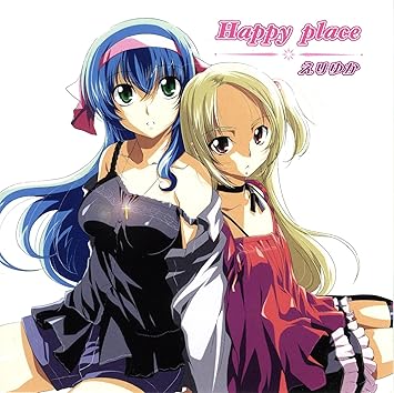 Happy Place えりゆか 喜多村英梨 はなしまなおみ With アンサンブル フレーズ 井口裕香