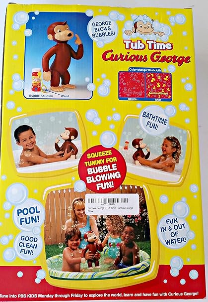 curious george bath toy