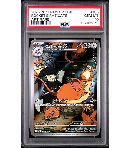 Amazon.com: Pokemon TCG Japanese, PSA Graded 10 GEM Mint, Pinsir