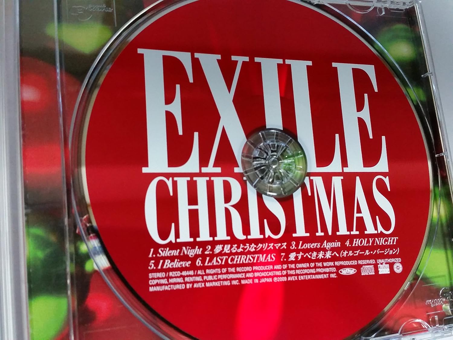 Amazon Exile Christmas Exile エグザイル クリスマス ミュージック