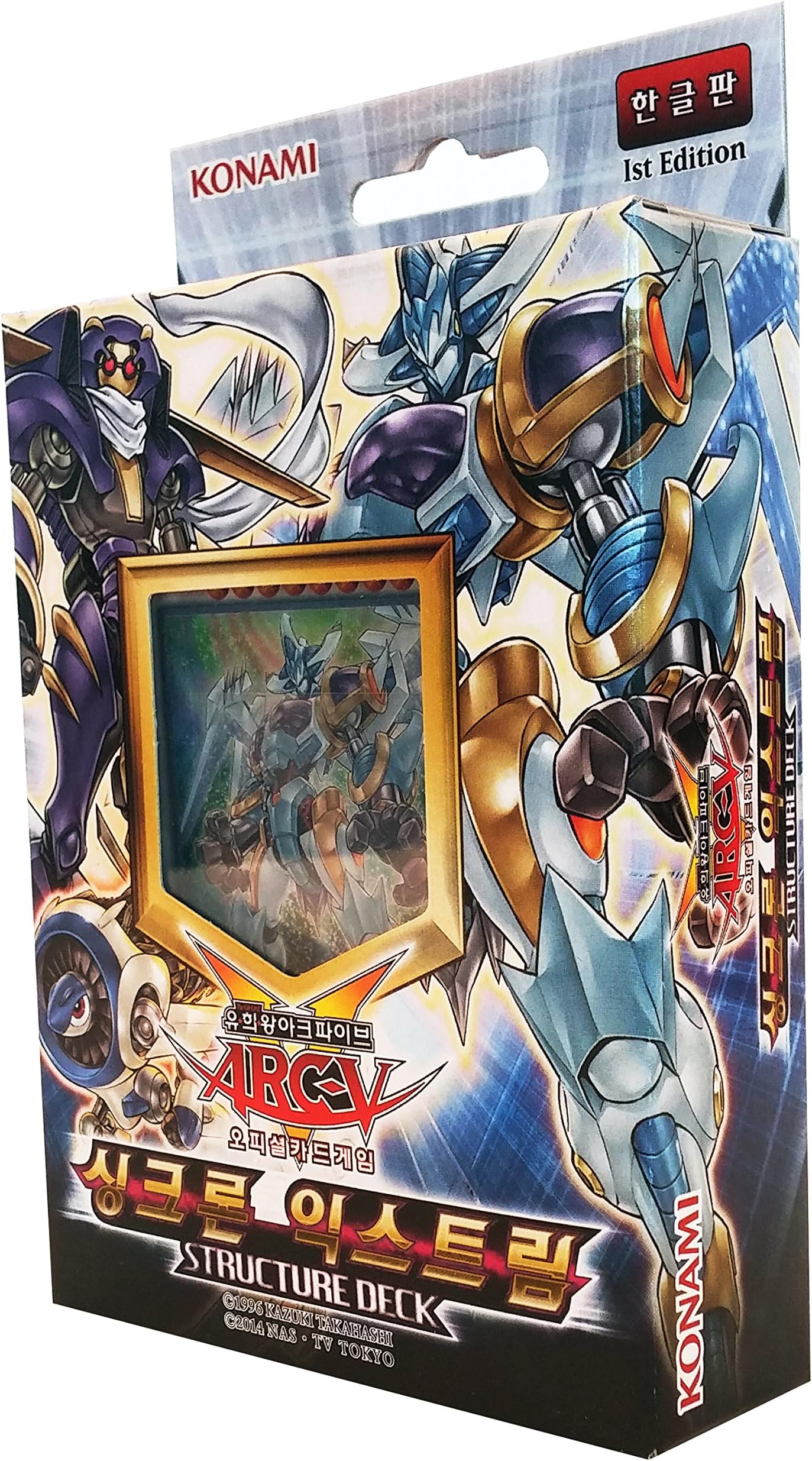 Konami Yugioh Card ARC V Structure Deck OCG 44 Cards Synchron Extreme Korea Version