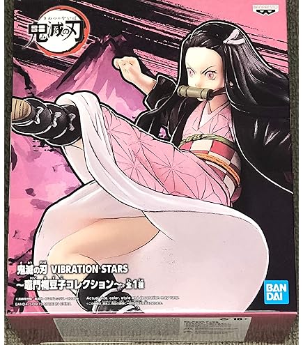 Amazon.com: Banpresto - Demon Slayer: Kimetsu no Yaiba - Nezuko