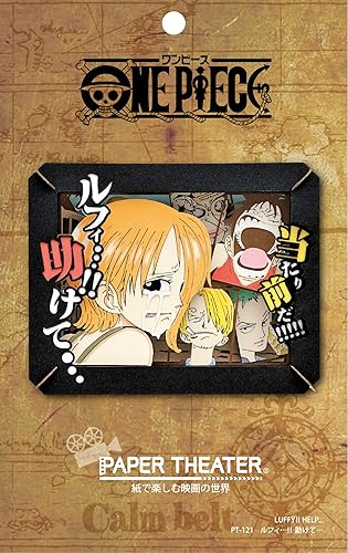 Amazon ワンピース ルフィ 助けて ペーパーシアター アニメ 萌えグッズ 通販