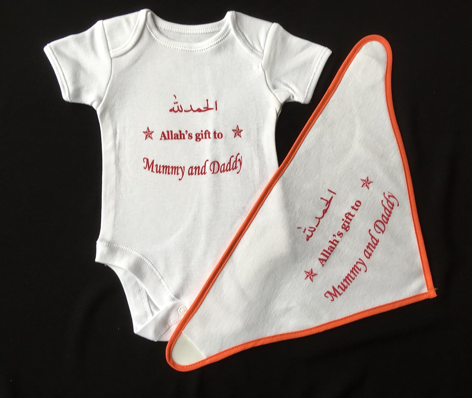 muslim baby gift set for 03 months old baby. Amazon.co.uk Baby