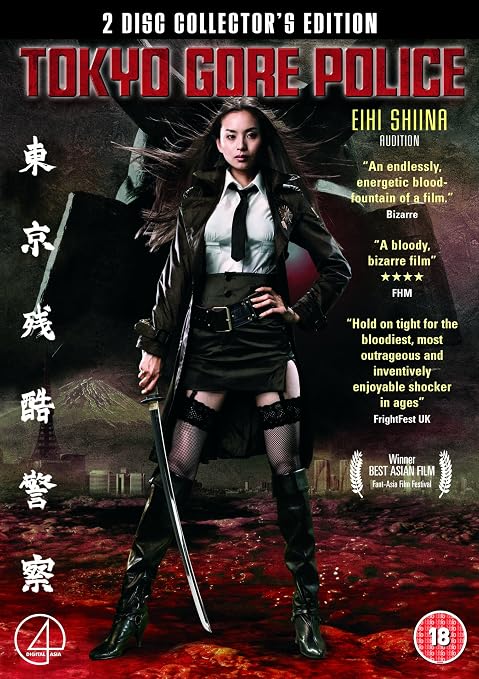 tokyo-gore-police-2-disc-collectors-edition-dvd-2008-amazon-co-uk