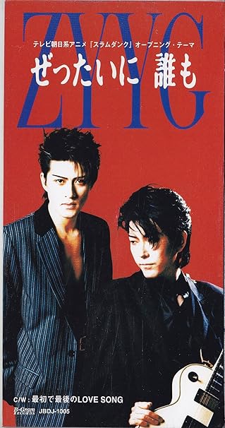 ぜったいに誰も Amazon Co Jp