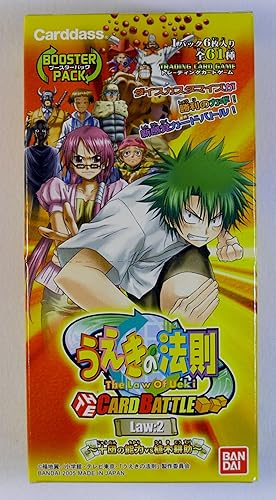 Amazon うえきの法則 The Card Battle Law 2 ブースターパック 十団の能力vs植木耕介 Box トレカ 通販 Amazon うえきの法則 The Card Battle Law 2 ブースターパック 十団の能力vs植木耕介 Box トレカ 通販