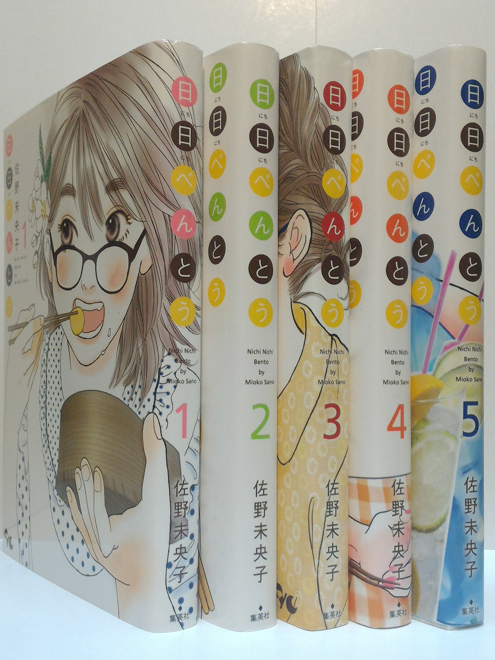 特別セール品 中古 日日べんとう コミック 1 5巻セット オフィスユーコミックス その他 Www Dudeletter Com 特別セール品 中古 日日べんとう コミック 1 5巻セット オフィスユーコミックス その他 Www Dudeletter Com