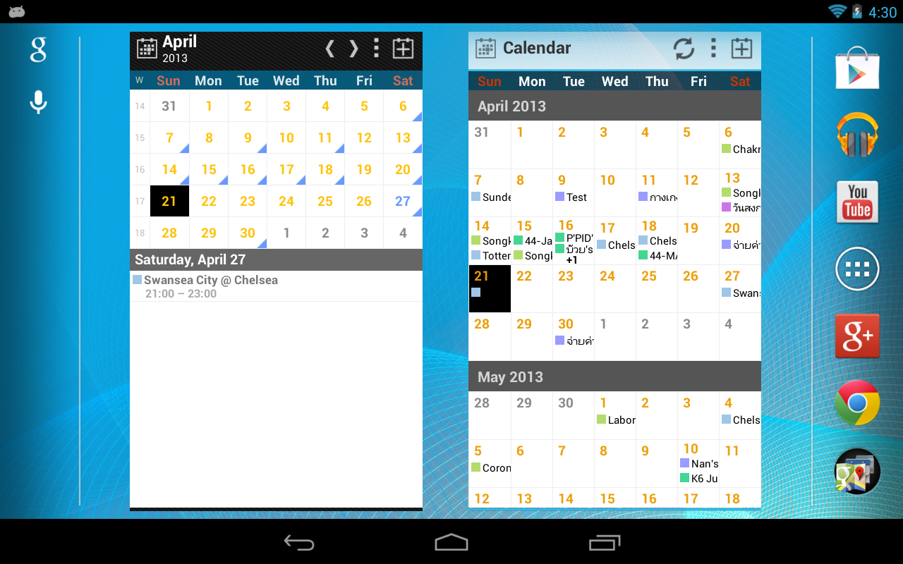 WiZZ Widget Amazon.ca Apps for Android