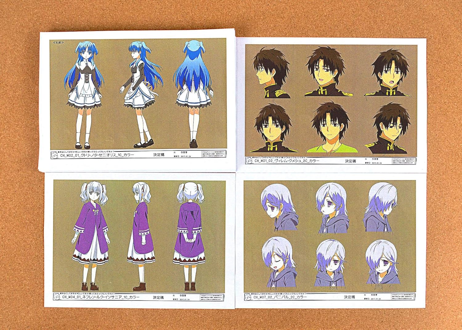 Amazon 終末なにしてますか 忙しいですか 救ってもらっていいですか 設定資料 制作資料 231枚 アニメ 萌えグッズ 通販