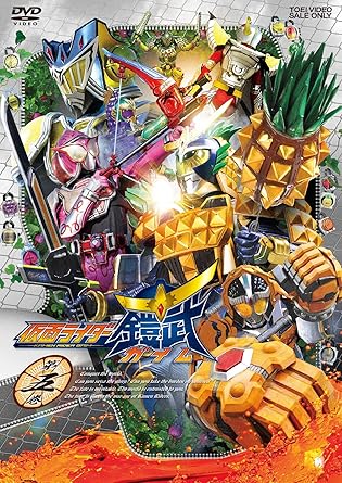 仮面ライダー鎧武 時系列 超 鳥のブログ 新たなる希望