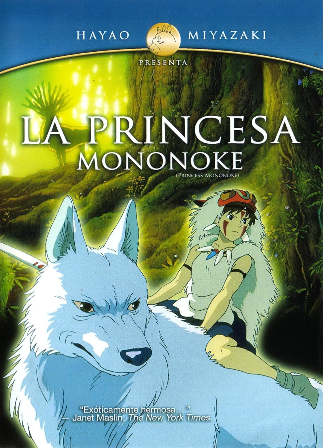 la princesa mononoke amazon