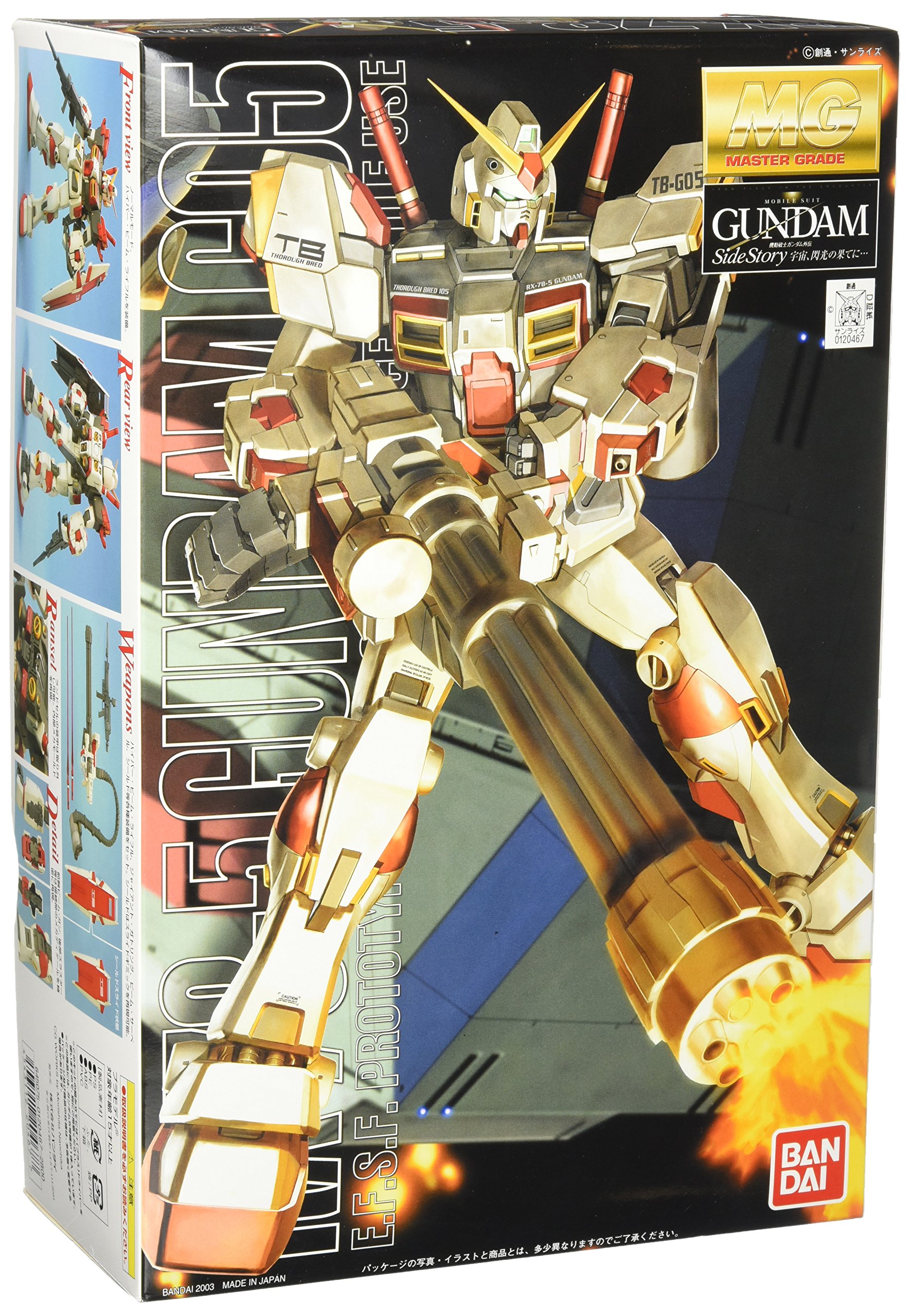 RX785 Gundam GUNPLA MG Master Grade 1/100 Buy Online in Aruba at