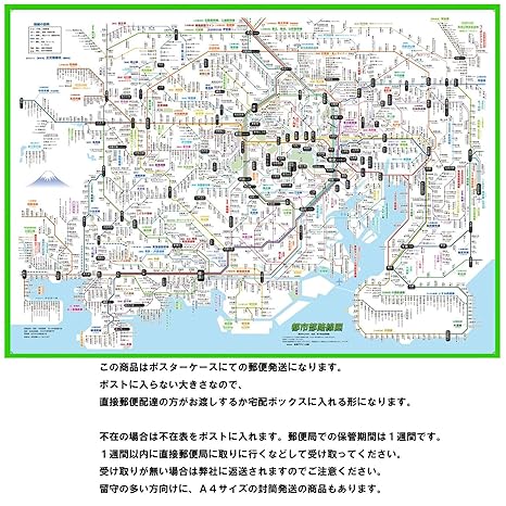 Best Jr 路線図 東京 クールな髪型 Kuruna Kamigata