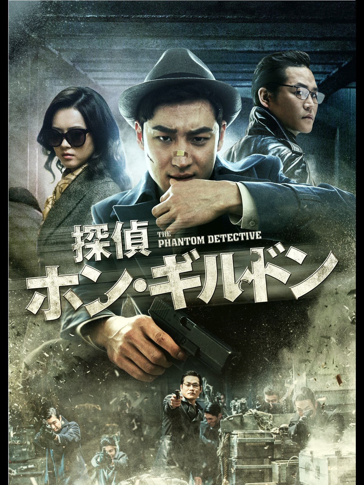 Amazon Co Jp 花 香る歌 字幕版 を観る Prime Video