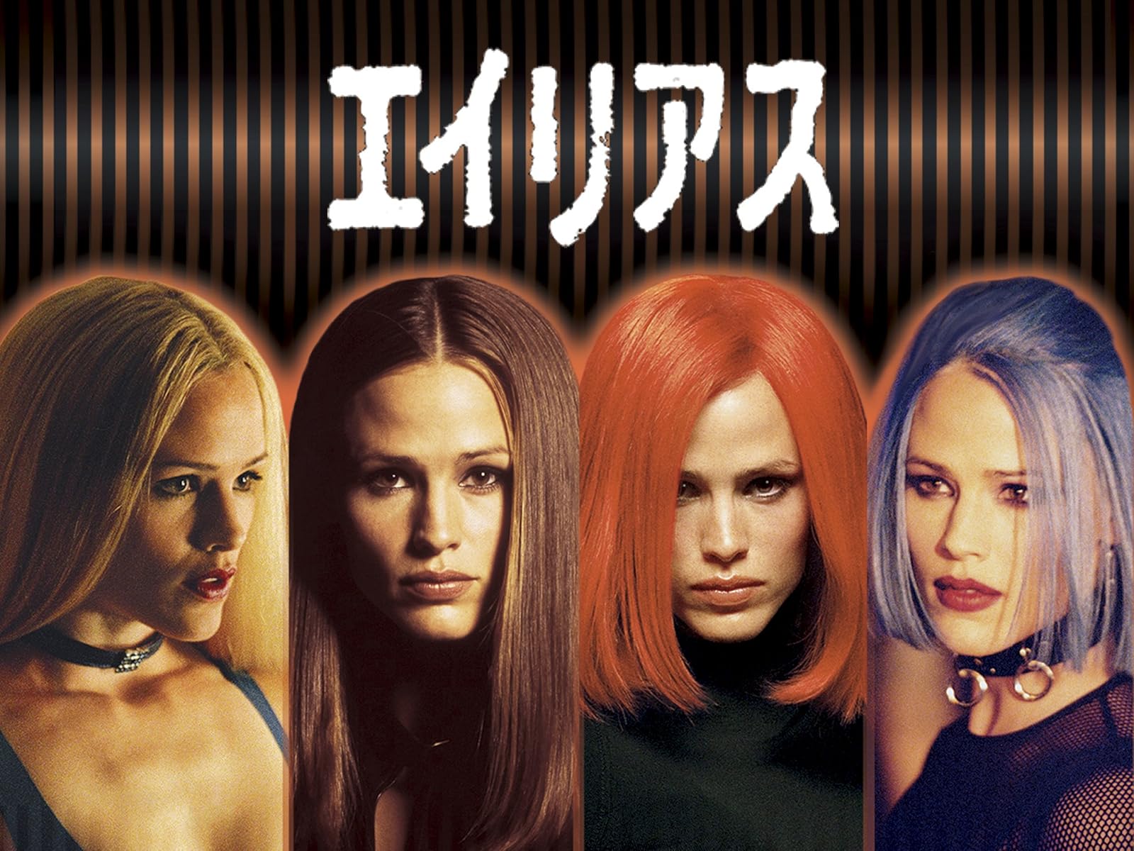 Amazon Co Jp リベンジ シーズン3 字幕版 を観る Prime Video