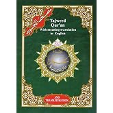 Tajweed Qur'an (With English Translation, Juz' Amma - Chapter 30)