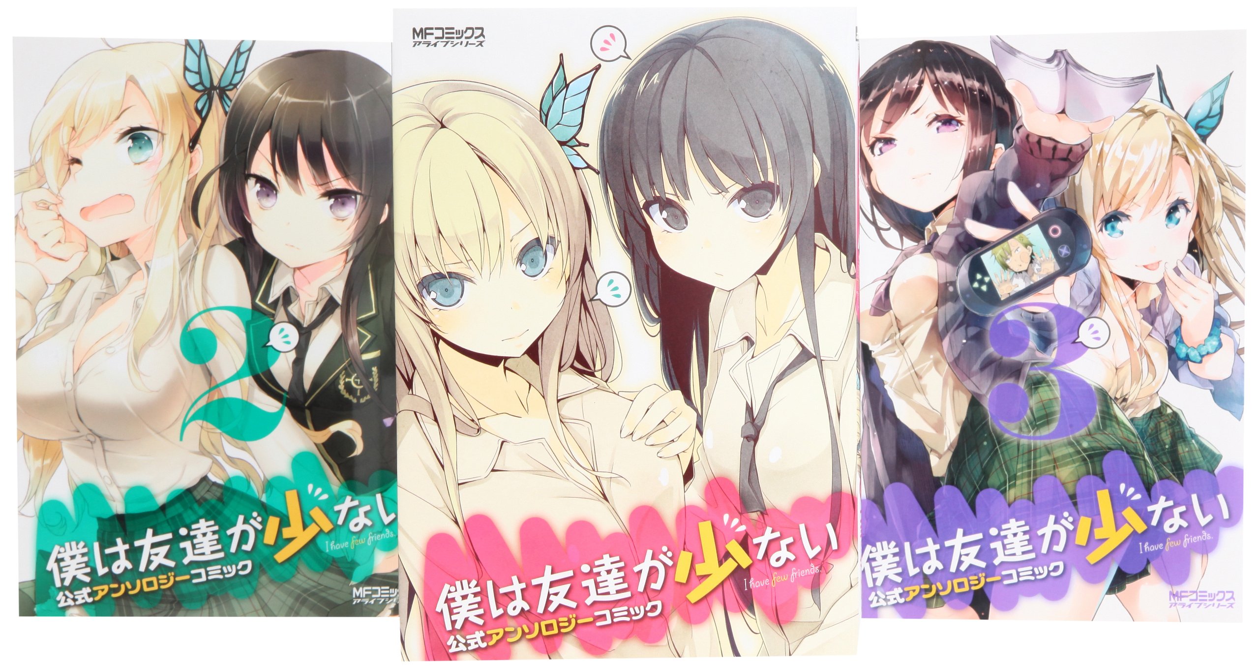 僕は友達が少ない 公式アンソロジーコミック コミック 1 3巻セット アライブコミックス Amazon Com Books 僕は友達が少ない 公式アンソロジーコミック コミック 1 3巻セット アライブコミックス Amazon Com Books