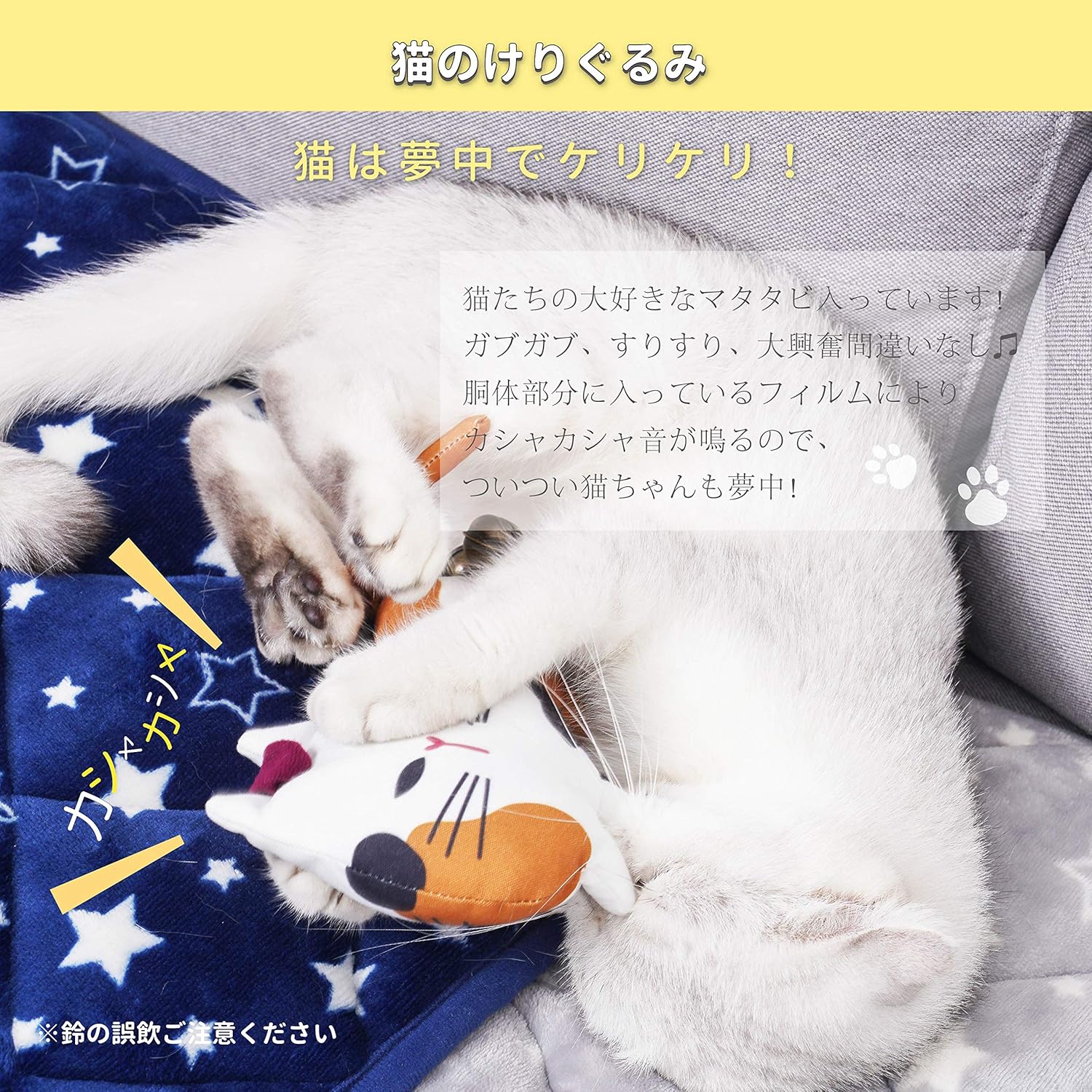 Amazon People Pets 猫用おもちゃ スマイリーネコ People Pets ペット用品 通販