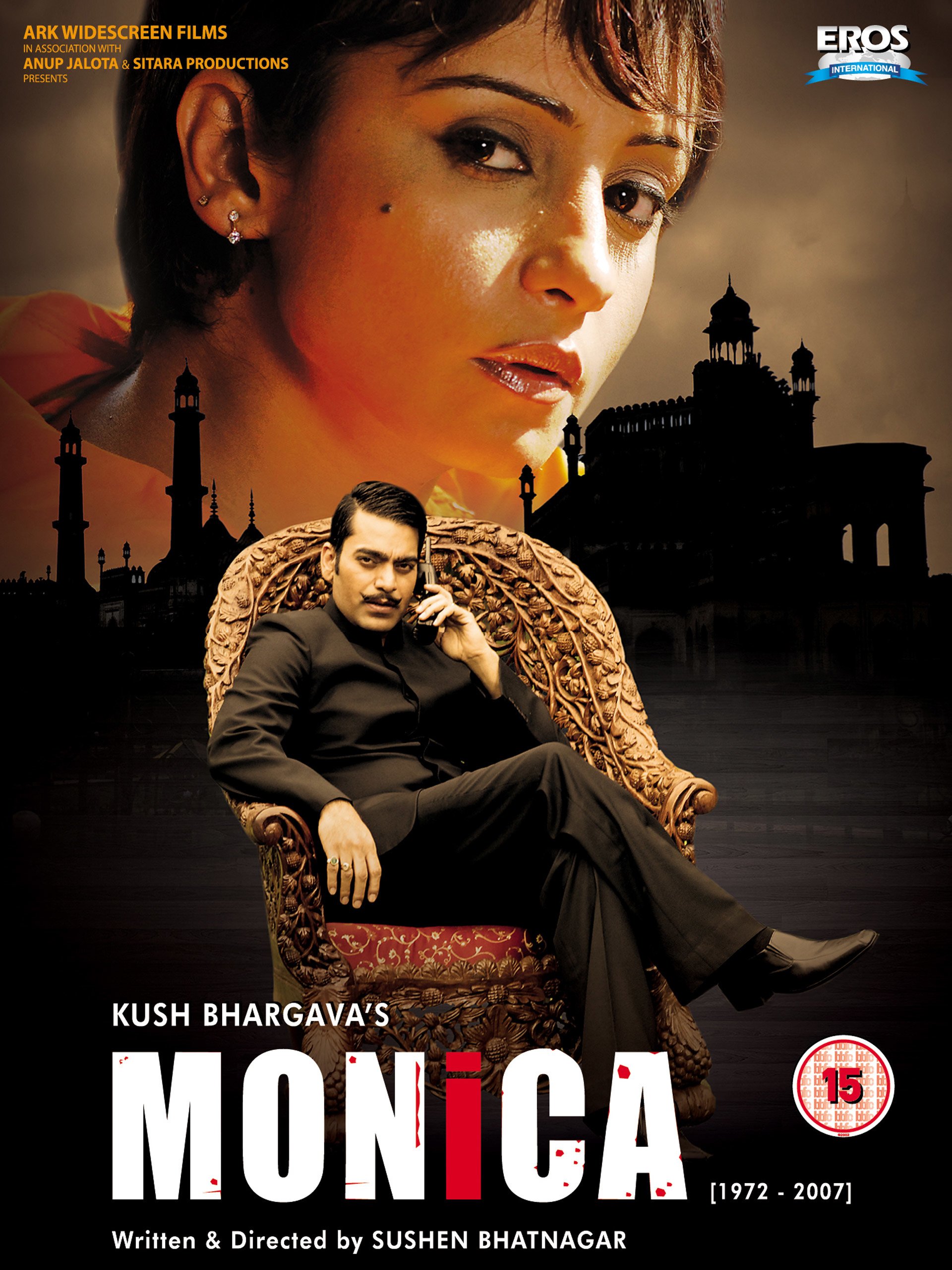 THE WEDDING VEIL AMC GARDEN STATE PLAZA