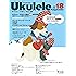 ウクレレ・マガジン Vol.18 WINTER 2018 (リットーミュージック・ムック)