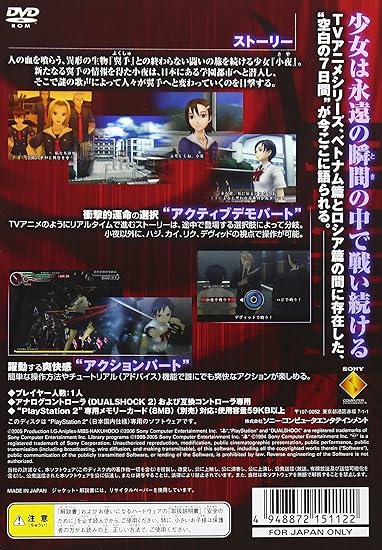 Amazon Com Blood The Battle Rondo Of Twin Wings Japan Import Video Games