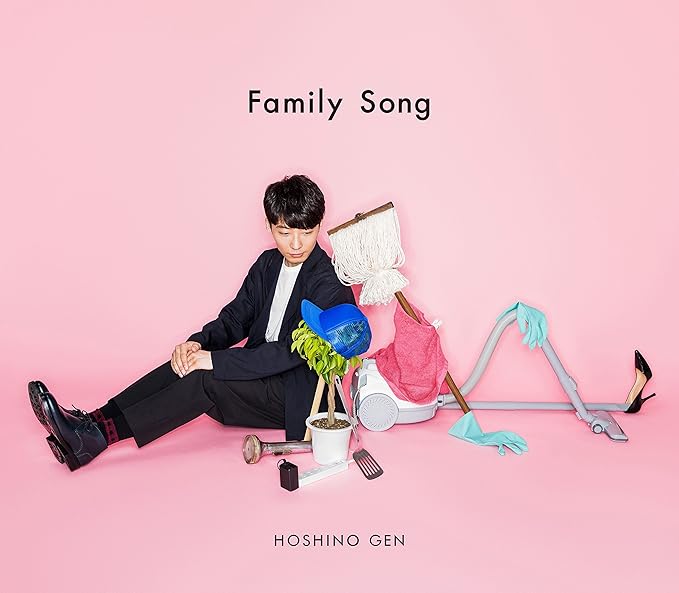 Amazon Family Song 初回限定盤 星野 源 J Pop 音楽