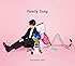 Family Song (初回限定盤)