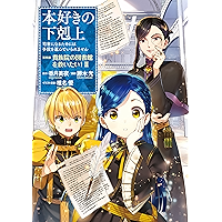 Amazon Best Sellers Best Comics Manga In Japanese