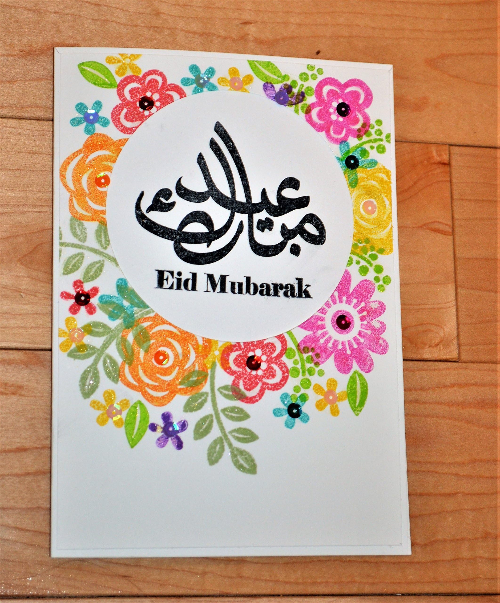 Islamic greeting card, Eid Card, Happy Eid card, Duaa card, Eid Mubarak, Eid Fitr, Eid Adha, Islamic Celebration, Ramadan