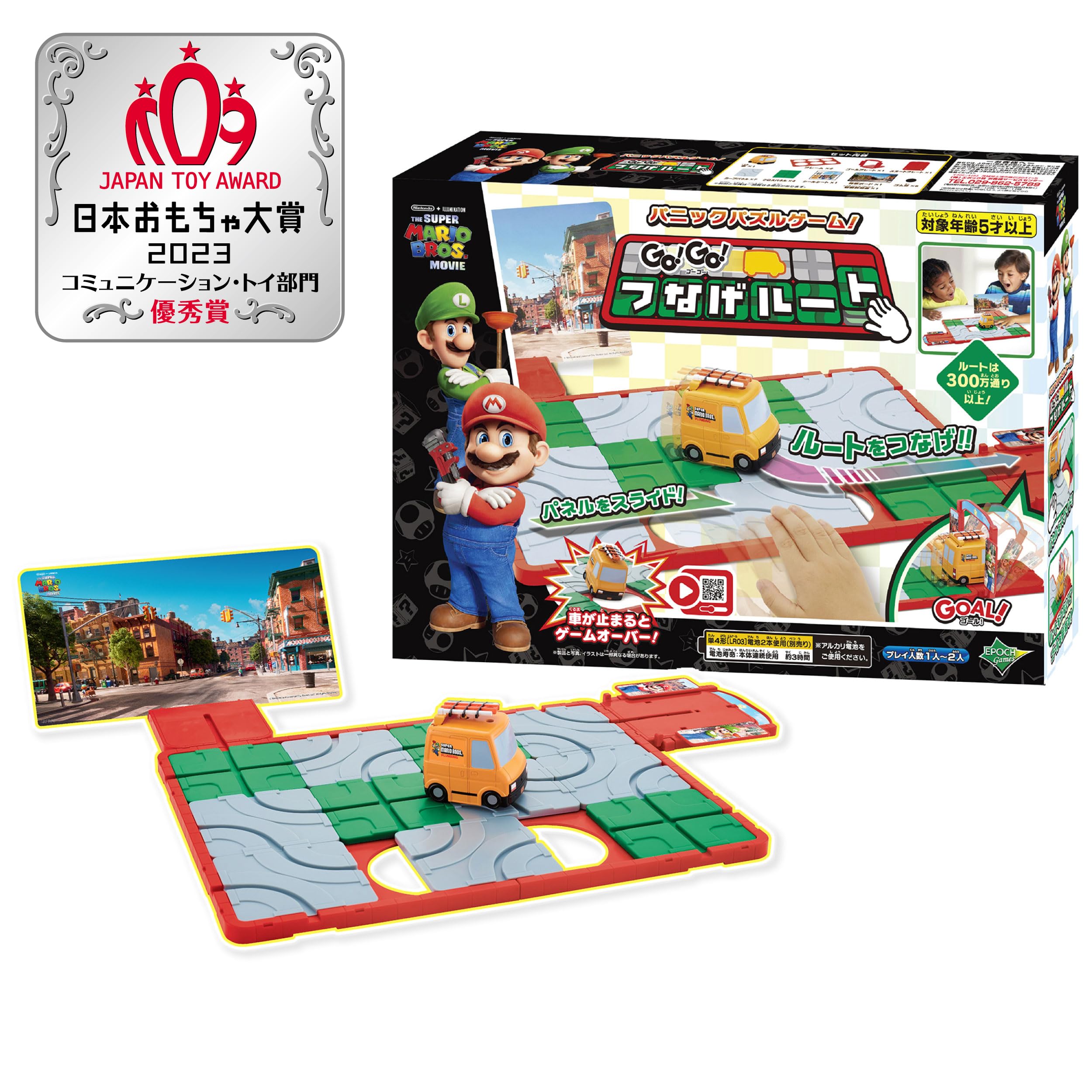 EPOCH Japan Toy Awards 2023 Communication Toy Category Excellence Award The Super Mario Bros. Movie GO! GO!