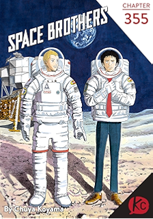 Amazon Com Space Brothers 345 Ebook Koyama Chuya Koyama