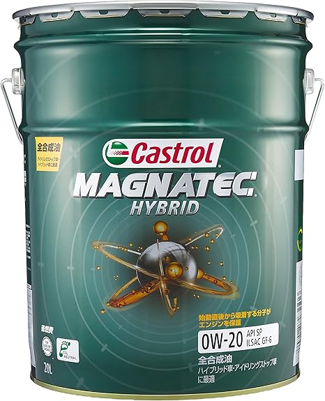 Amazon カストロール エンジンオイル Magnatec Hybrid 0w l 4輪ガソリン車専用全合成油 Castrol 車 バイク 車 バイク