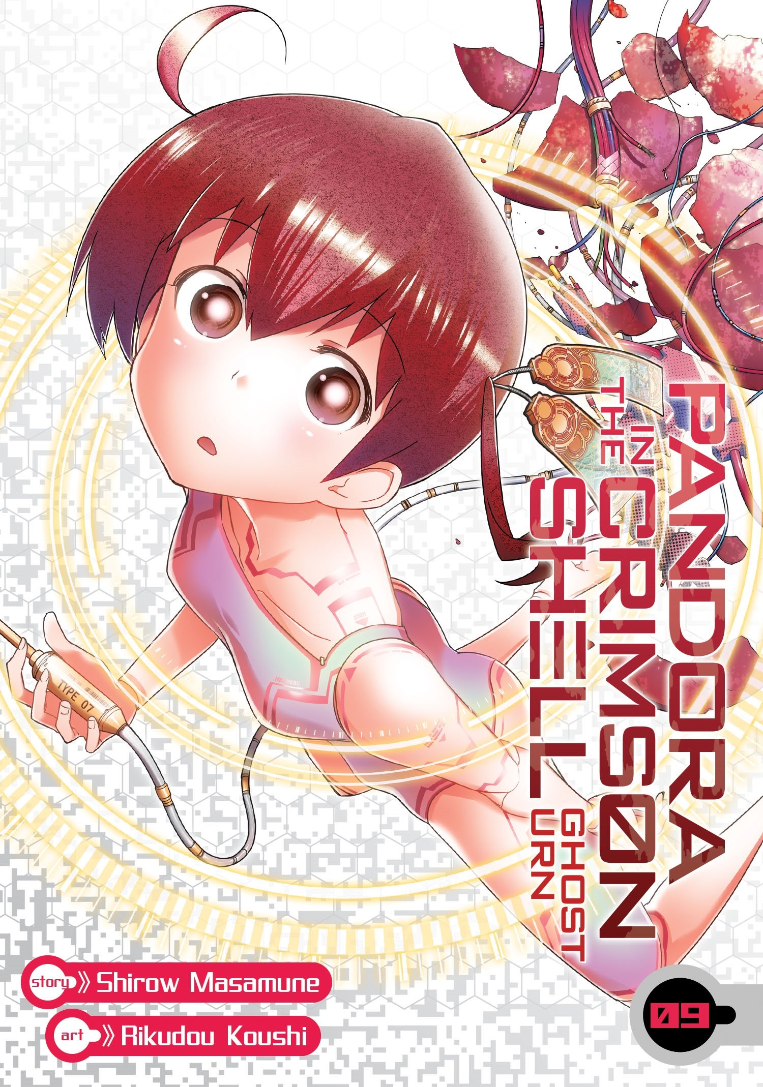 Amazoncom Pandora In The Crimson Shell Ghost Urn Vol 9 - 